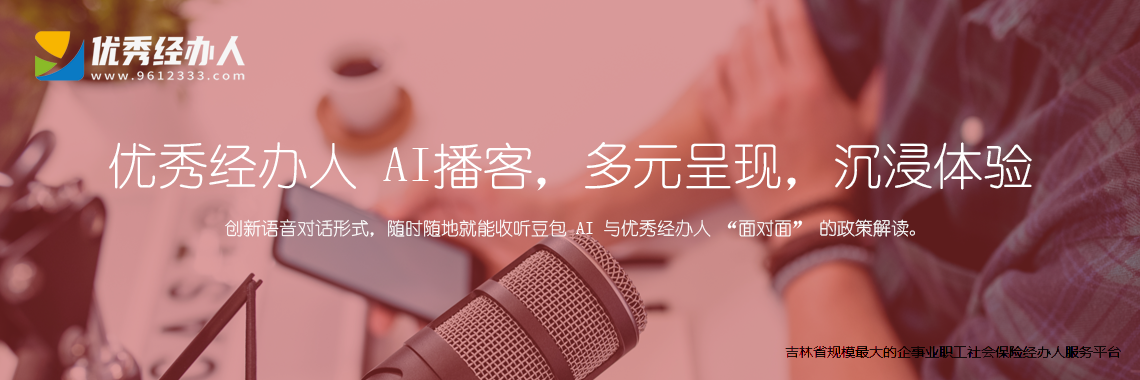 长春最低工资标准：应发还是实发？五险一金咋算？低于标准怎么办？