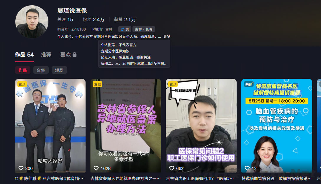 2025年8月22日 星期五 默默的付出为了什么 ？ 来，你告诉我。