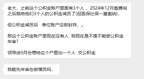 2025年8月25日 星期一  每条私信我都在认真的回复 ……